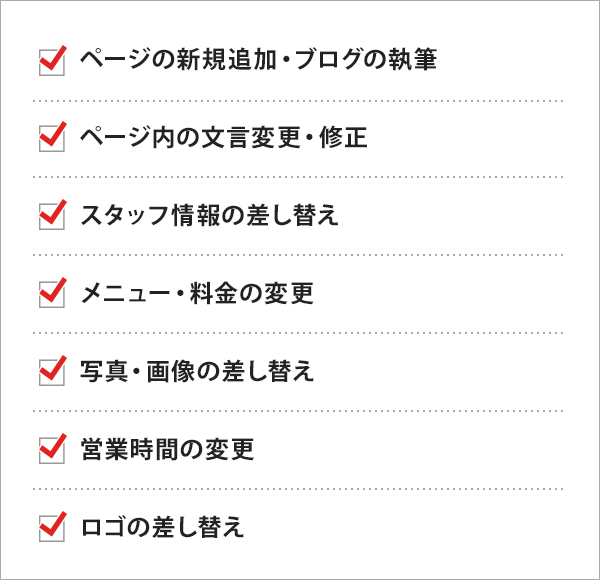 一覧