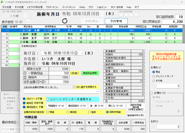理由