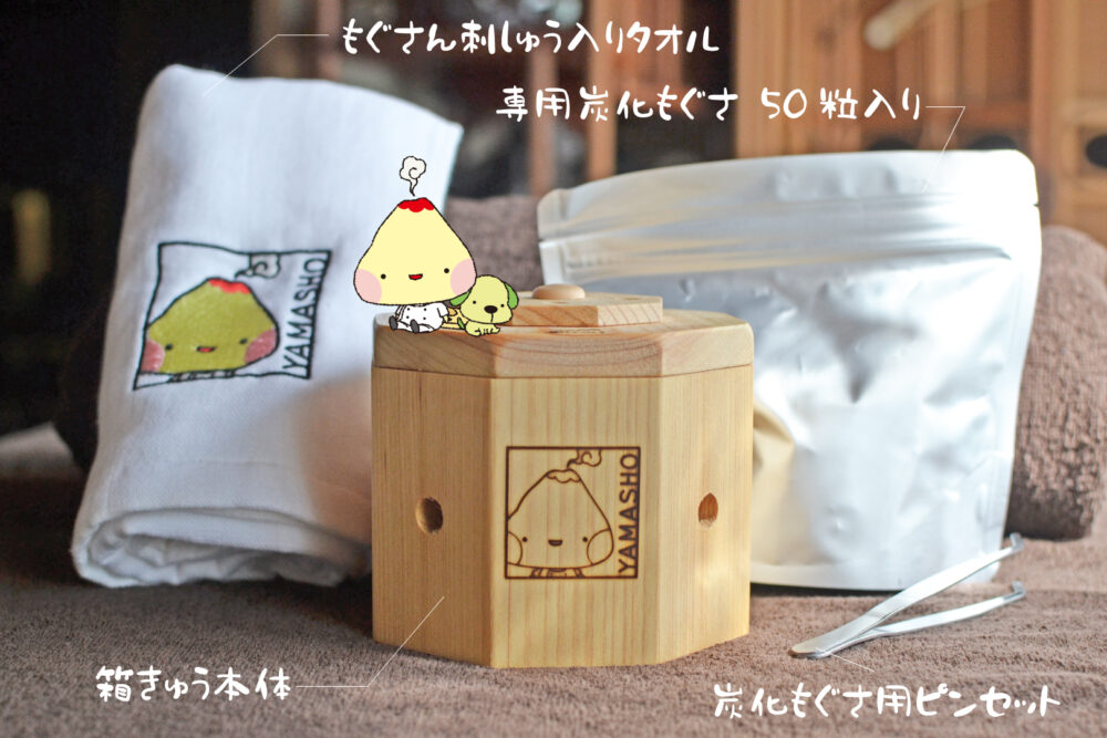 68%OFF!】 moanashop山正点灸用もぐさ金印 日本一黄金山 １００ｇ