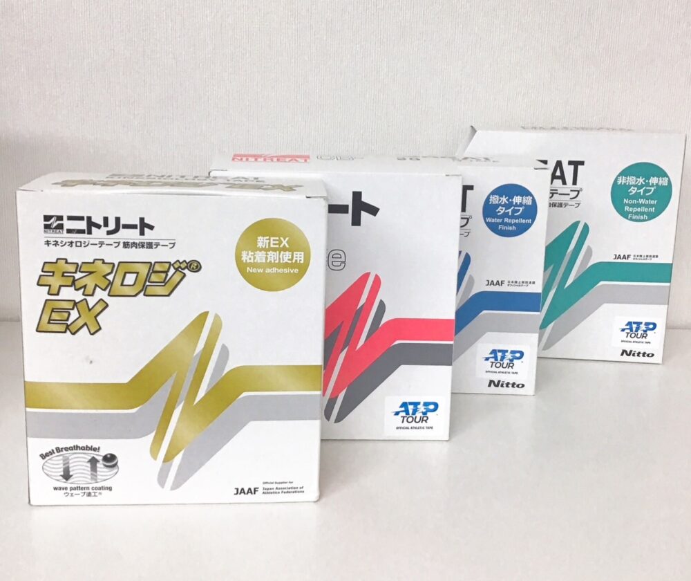 違いってご存じですか？テーピングの使い分けを教えて頂きました