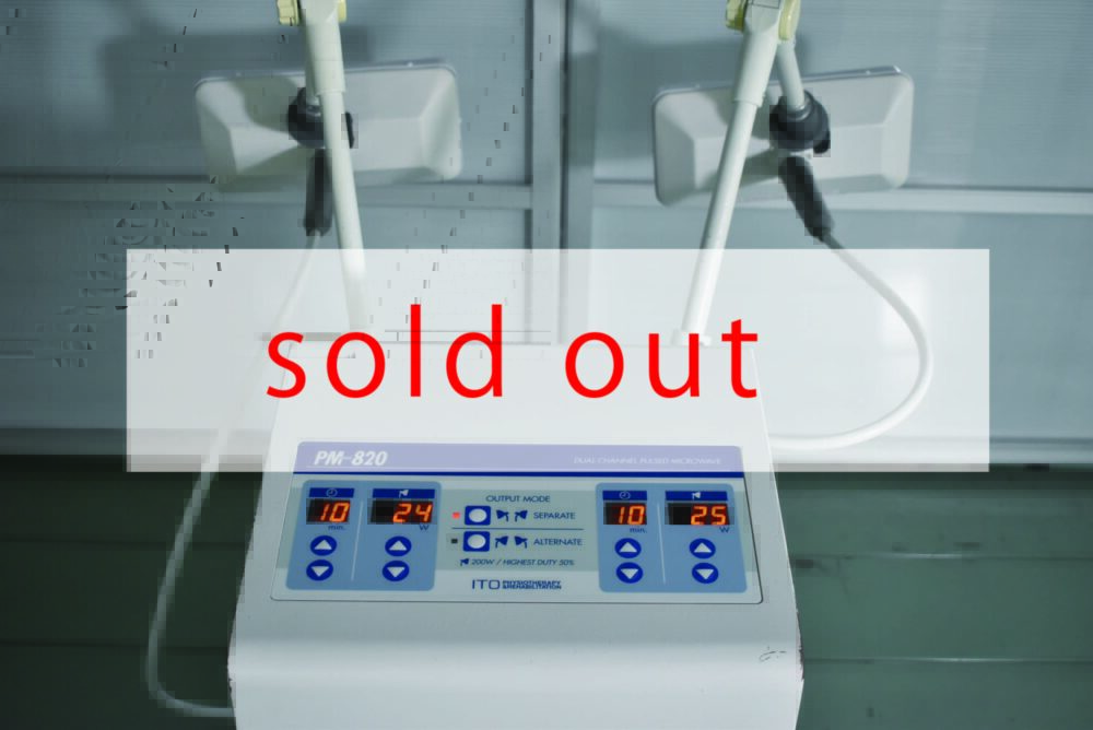 中古 医療機器 パルスマイクロ波治療器PM-820 | 株式会社いつき総研