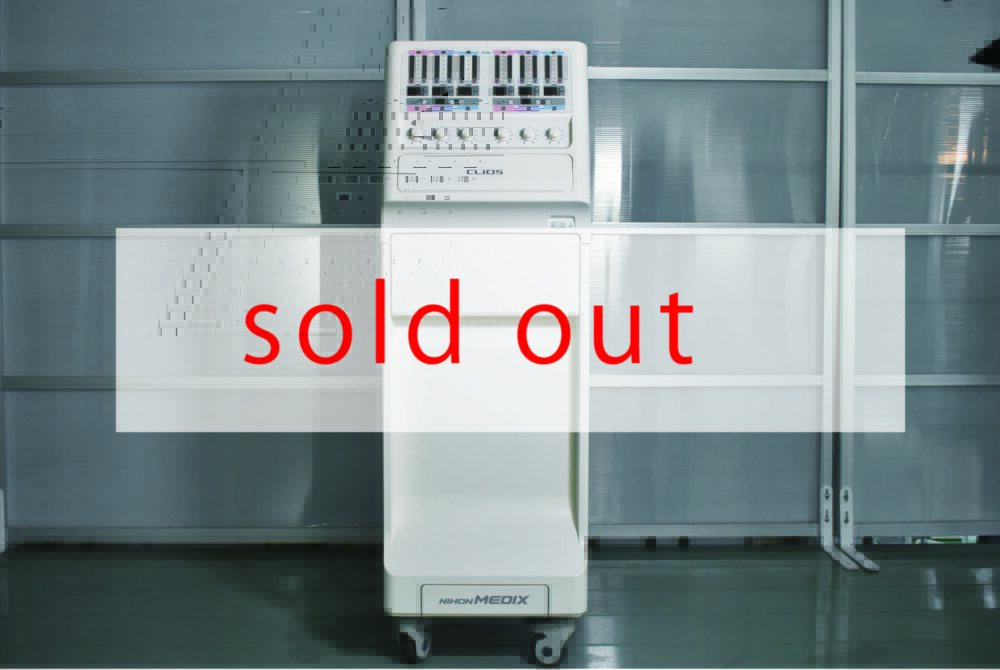 中古 干渉波治療器 セダンテクリオス | 株式会社いつき総研