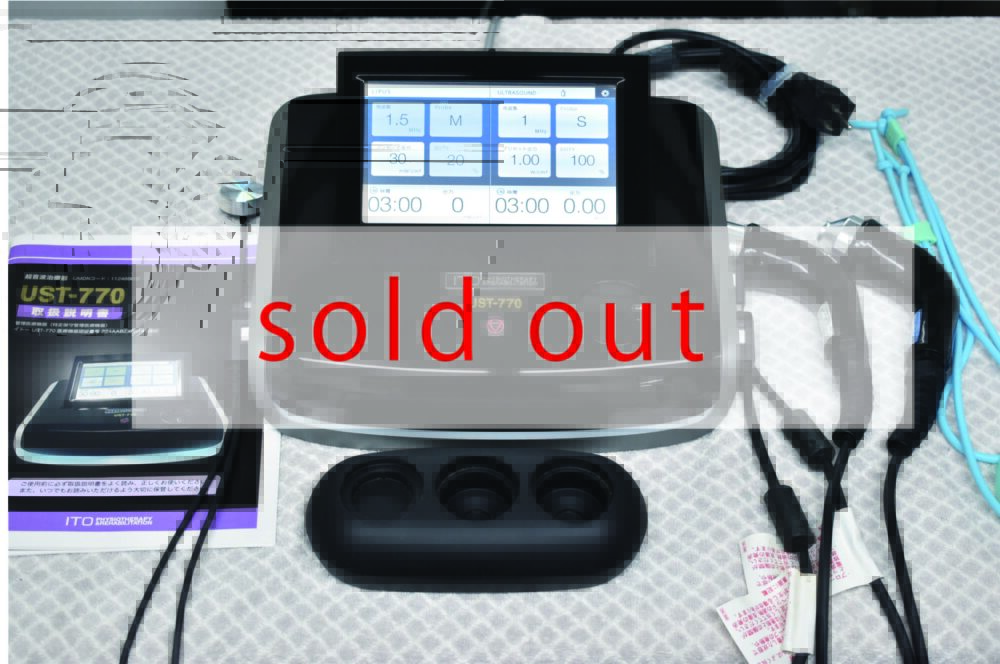 中古 超音波治療器 入荷しました。 UST-770 伊藤超短波 | 株式